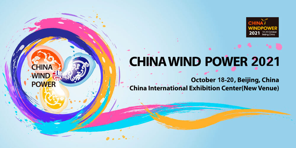 China Wind Power Exhibition 2021